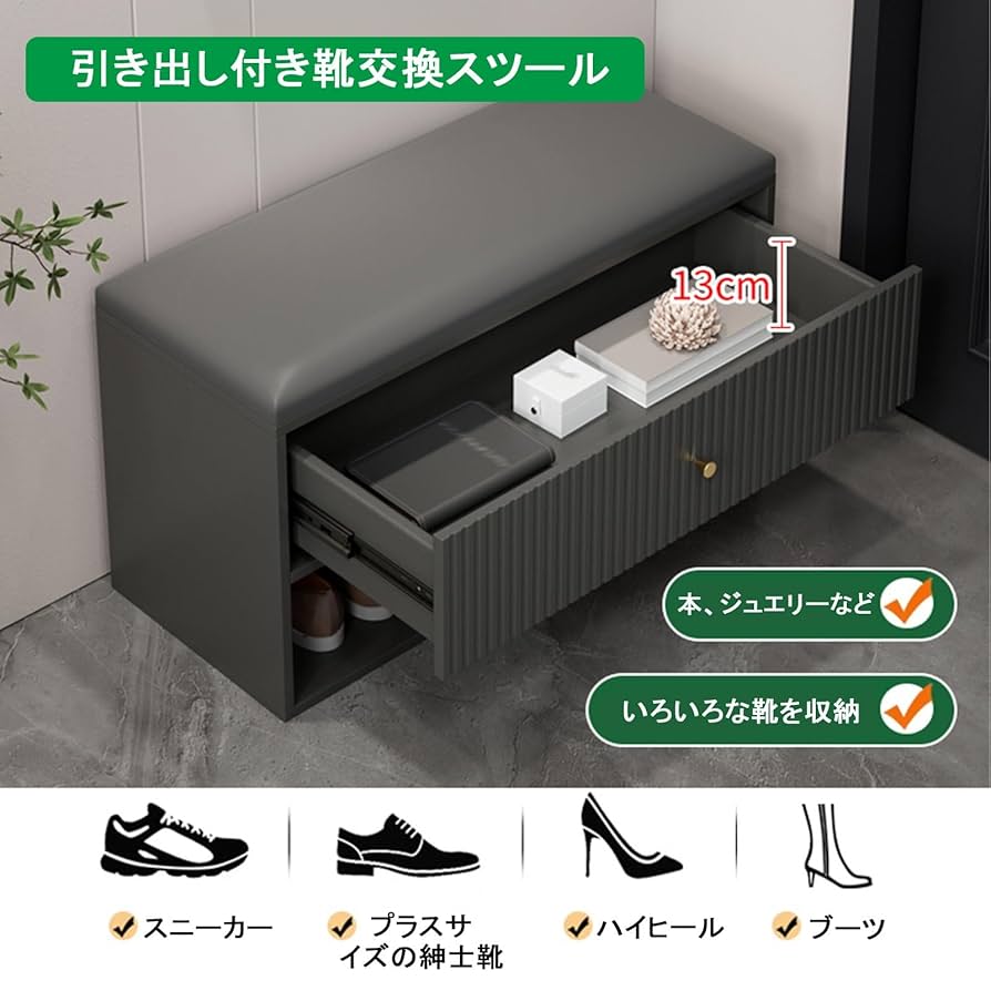 ※発送日注意※　OWC　ベンチ　玄関ベンチ　シューズラック　サイドテーブル　椅子 数量限定 OWC ベンチ 玄関ベンチ シューズラック 踏み台 サイド